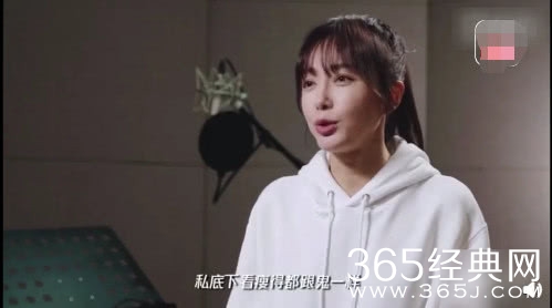 秦岚承认靠医美维持冻龄 自曝演员私下瘦的像