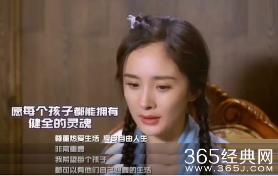 杨幂离婚后首谈亲子教育：希望孩子享受自由人生