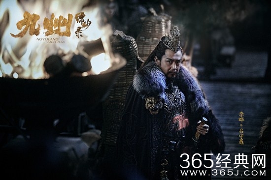 《九州缥缈录》吕守愚及饰演者介绍