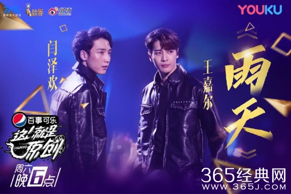 《这就是原创》陈粒助邓见超赢得冠军宝座