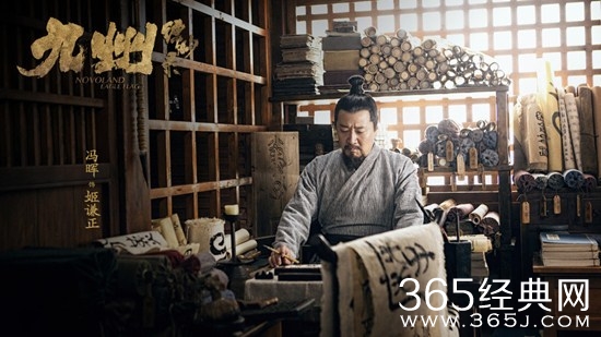 《九州缥缈录》姬谦正及饰演者介绍