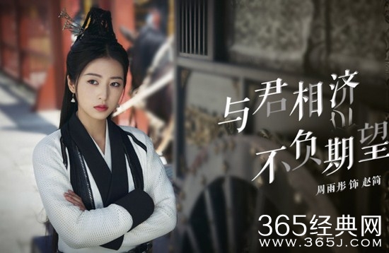 《大宋少年志》赵简及饰演者介绍