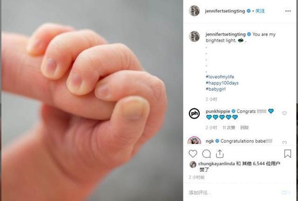 港媒爆谢婷婷女儿生父 并非“鹰眼”杰瑞米·雷纳