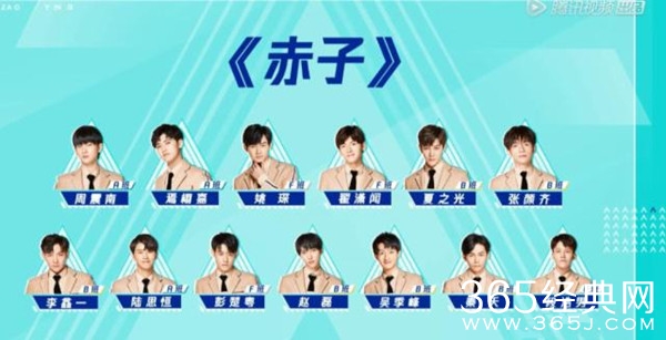 《创造营2019》总决赛分为两组 两组选曲出炉