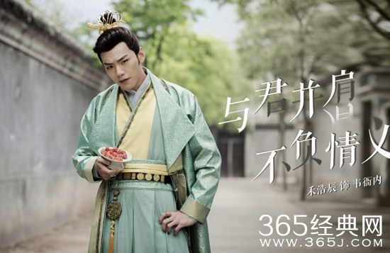 《大宋少年志》韦衙内及饰演者介绍