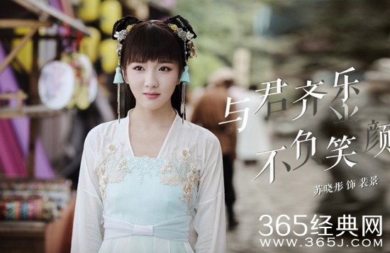 《大宋少年志》裴景及饰演者介绍