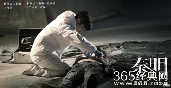 《秦明生死语者》发尸语版预告 真实还原解剖细节