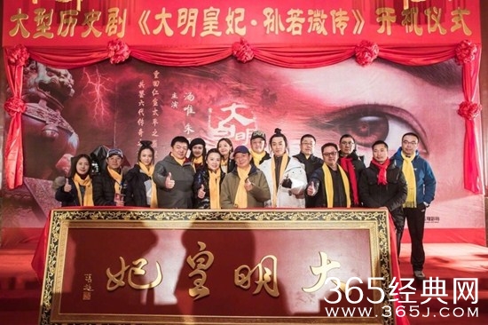 《大明风华》定档 汤唯张艺兴备受期待