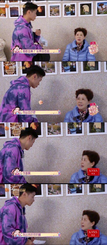 蔡少芬张晋国外走散 婆婆阻止不让寻找惹争议