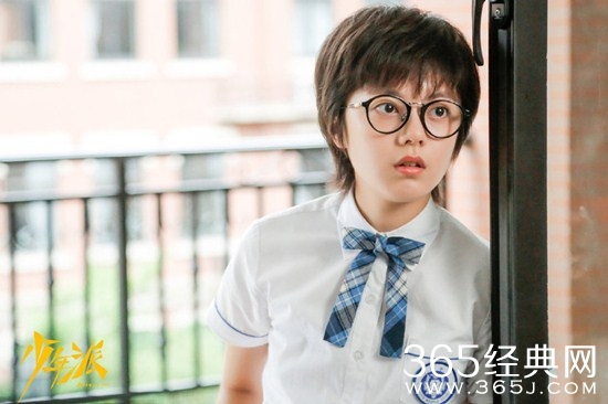 《少年派》林妙妙及饰演者介绍