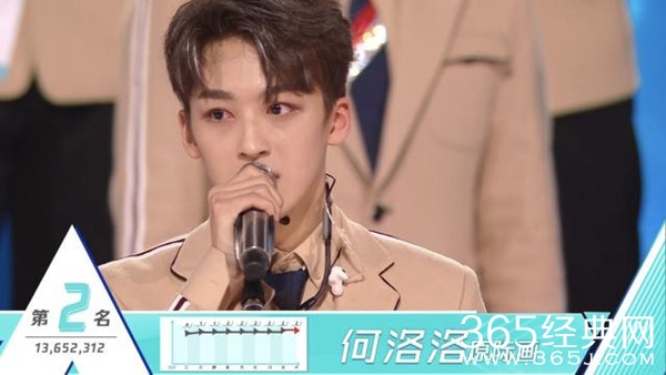 创造营何洛洛第二名出道 为出道放弃高考？