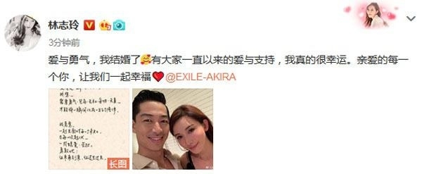 林志玲闪婚原因：先结婚再恋爱