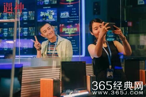 文章新剧《遇神》开拍  主打奇幻喜剧题材