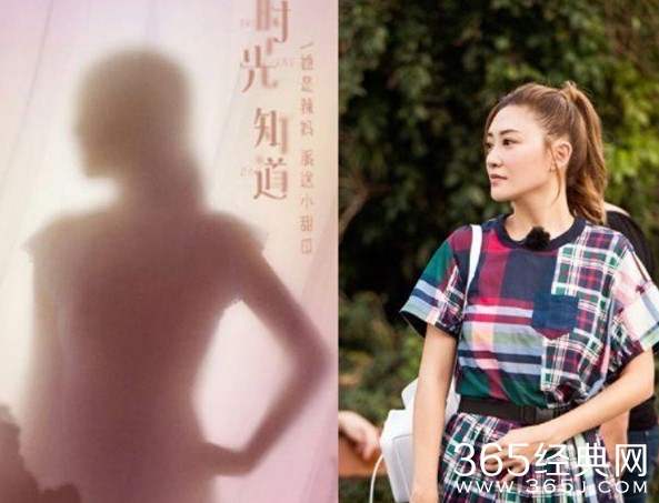 应采儿疑似怀二胎 捧肚录制孕妇节目