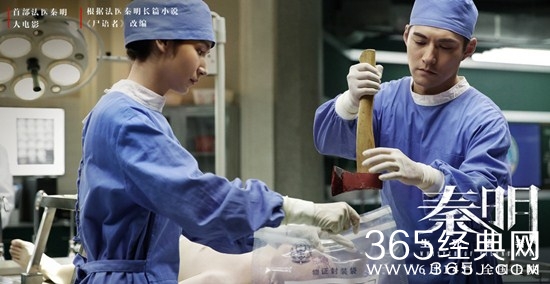 《秦明生死语者》即将上映  严屹宽饰演法医秦明