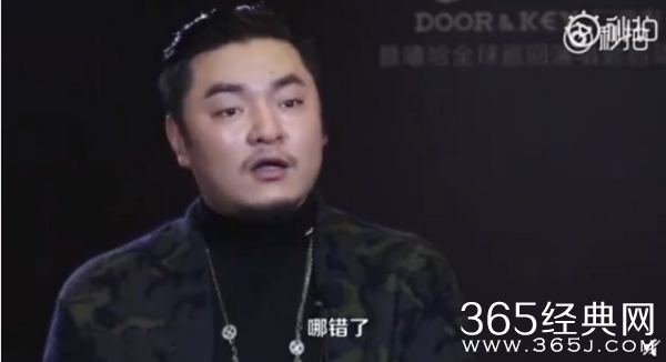 《中国有嘻哈》音乐总监刘洲被捕