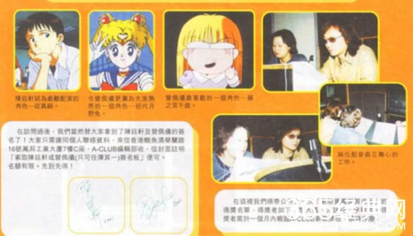 《还珠格格》永琪配音去世 生前是男主配音专门户