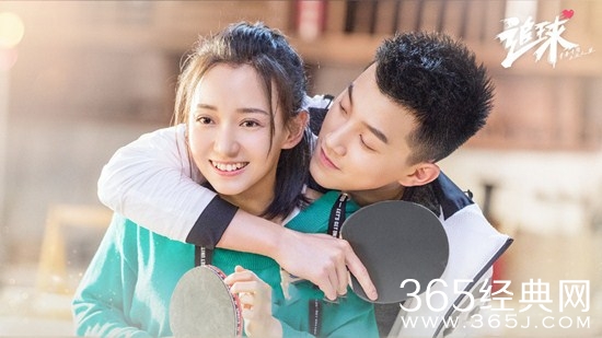 《追球》定档 范世錡李汶翰李艺彤上演恋爱真香