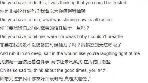 霉霉水果姐和解 两人吵架恩怨回顾