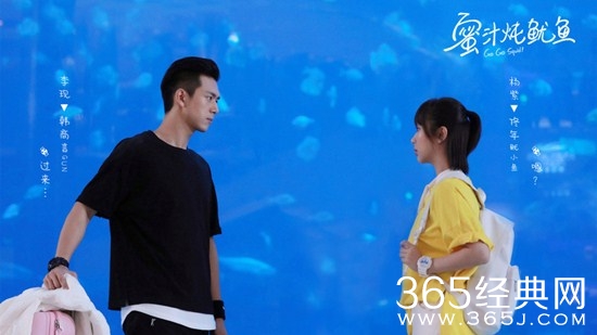杨紫新剧改名为《亲爱的，热爱的》  定档暑期档