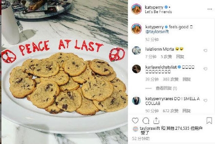 世纪大和解！霉霉点赞水果姐 两人做回朋友