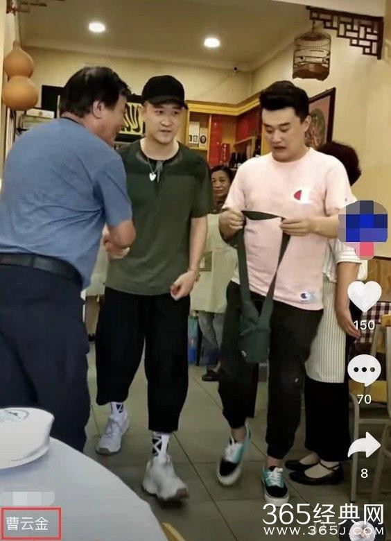 曹云金离婚后心情颇好 与前妻吃散伙饭