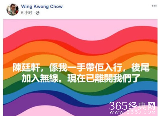 《还珠格格》永琪配音去世 生前是男主配音专门户