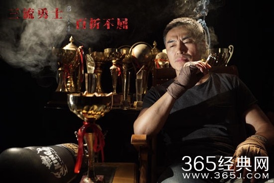 《三流勇士》即将上映  一部小人物生活图鉴