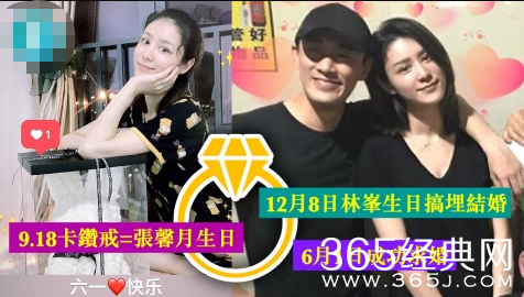 有钱人的世界 爆林峯买9.18克拉钻戒求婚