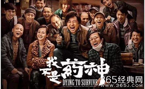 华鼎奖获奖名单 《无双》获三项奖项