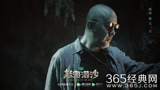 《怒海潜沙》吴三省就是解连环吗
