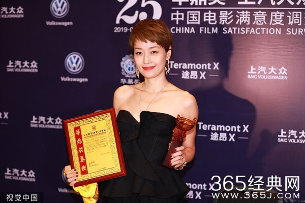 《我不是药神》获华鼎奖最佳影片