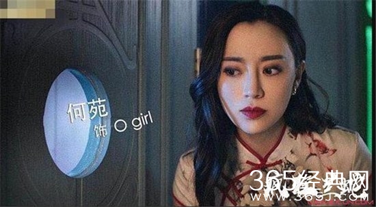 《疯狂兰蛇》Ogirl结局及饰演者介绍