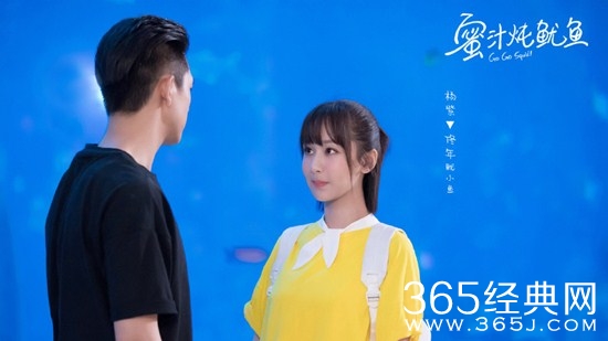 《蜜汁炖鱿鱼》改名原因