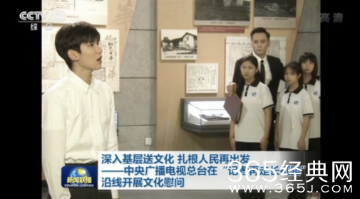 王源吸烟风波后首登《新闻联播》获多个镜头特写