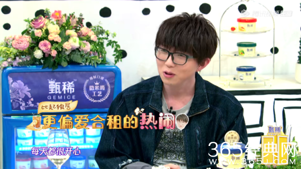 《拜托了冰箱》第五季暖心收官 毛不易热爱“合租”生活