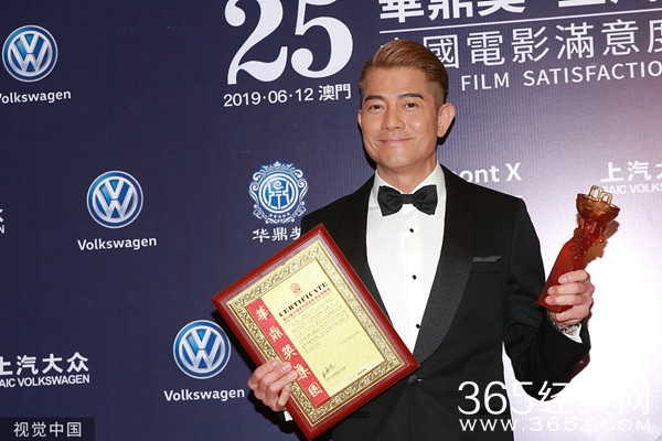 《我不是药神》获华鼎奖最佳影片