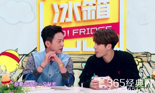 《拜托了冰箱》收官 迎来杨紫毛不易