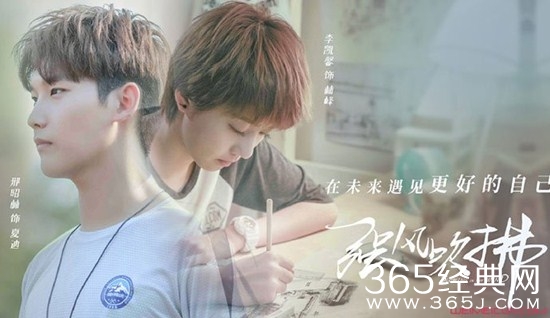 《强风吹拂》林峰父母之谜揭秘