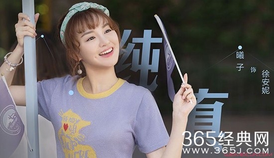 《强风吹拂》徐安妮最后跟谁在一起了