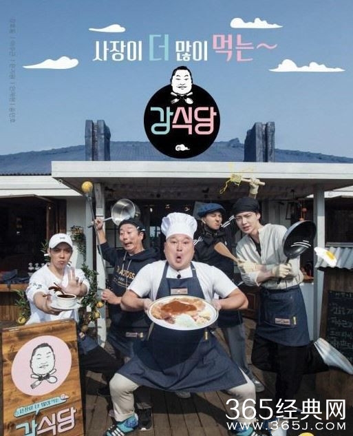 姜食堂3什么时候播 姜食堂3嘉宾有哪些