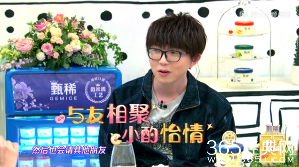 《拜托了冰箱》第五季暖心收官 毛不易热爱“合租”生活