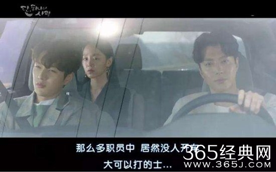 韩剧《仅此一次的爱情》剧中bgm介绍
