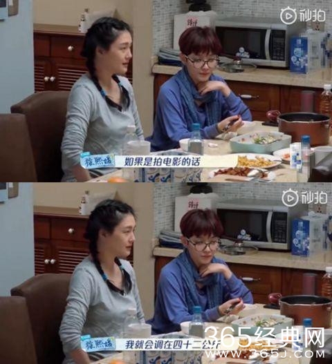 大S恐怖的自制力 一周减20斤 最瘦39公斤