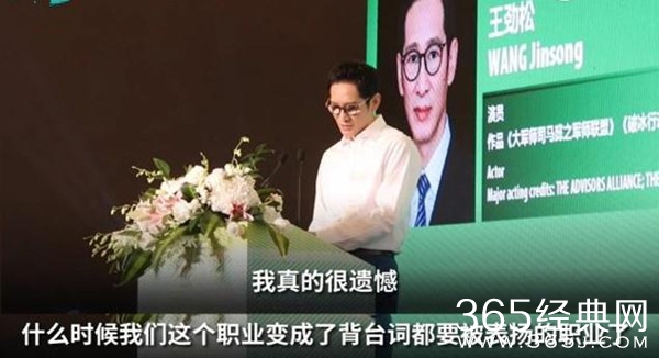 《破冰行动》王劲松怒斥演员不背台词