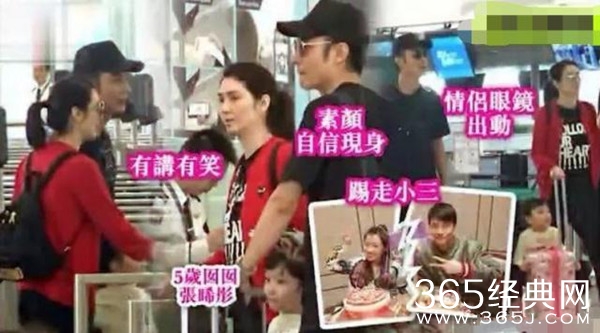 张丹峰洪欣携女儿游美国 两人已经冰释前嫌