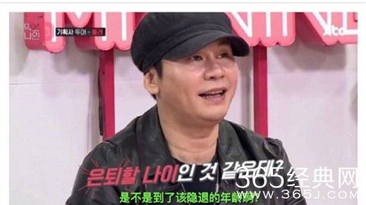 韩国YG社长梁铉锡宣布辞职 卸任YG所有职务