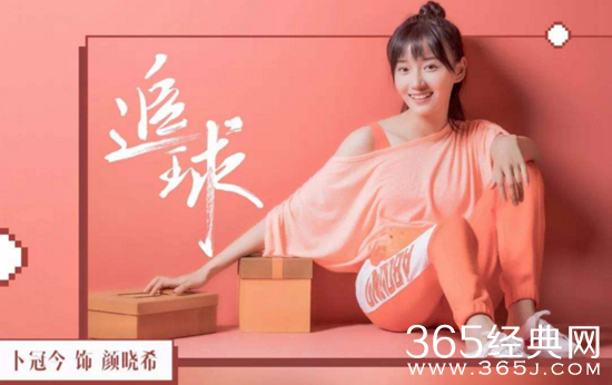 《追球》颜晓希及饰演者介绍