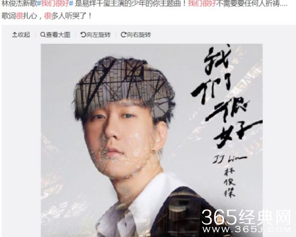 林俊杰献唱《少年的你》主题曲 易烊千玺周冬雨演绎不一样的青春