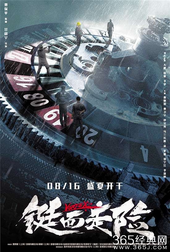 上海国际电影节开幕 3部华语片入围角逐金爵奖